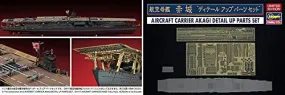 1/700  AIRCRAFT CARRIER AKAGI DETAIL UP PARTS SET HASEGAWA 30036