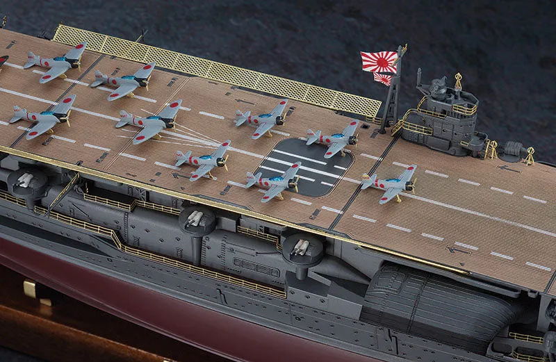 1/700  AIRCRAFT CARRIER AKAGI DETAIL UP PARTS SET HASEGAWA 30036