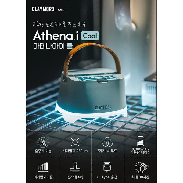 Claymore Athena i Rechargeable Lantern