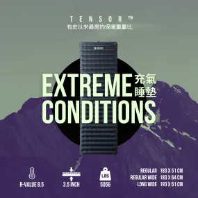 Nemo Tensor Extreme Conditions Ultralight Insulated Sleeping Pad 超輕隔熱睡墊