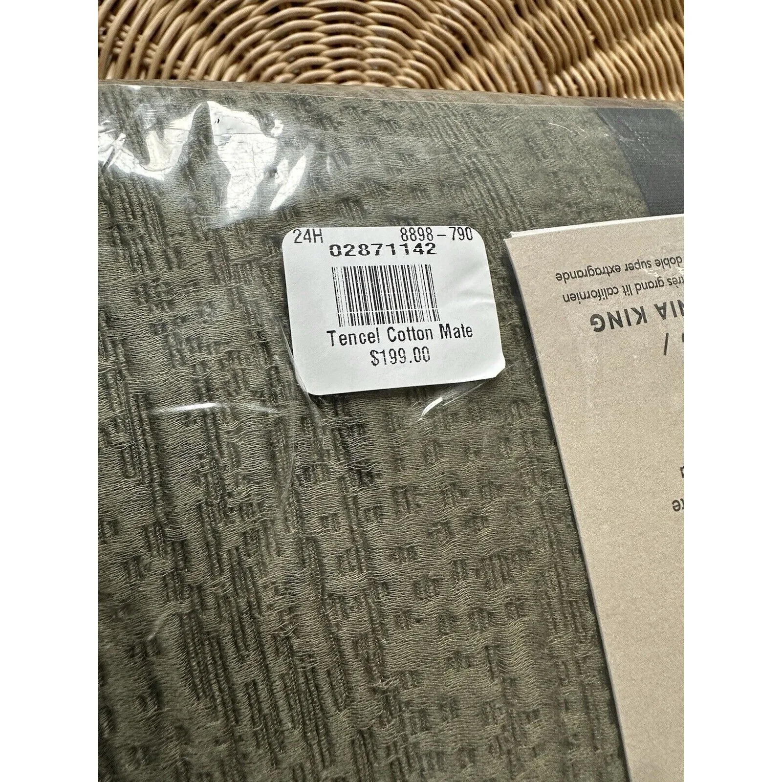 West Elm Silky TENCEL™ & Cotton Matelasse Duvet Cover (K/CK)-Dark Olive